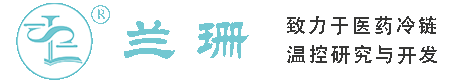 河南干冰厂家_河南干冰批发_河南冰袋批发_河南食品级干冰_厂家直销-河南兰珊干冰厂